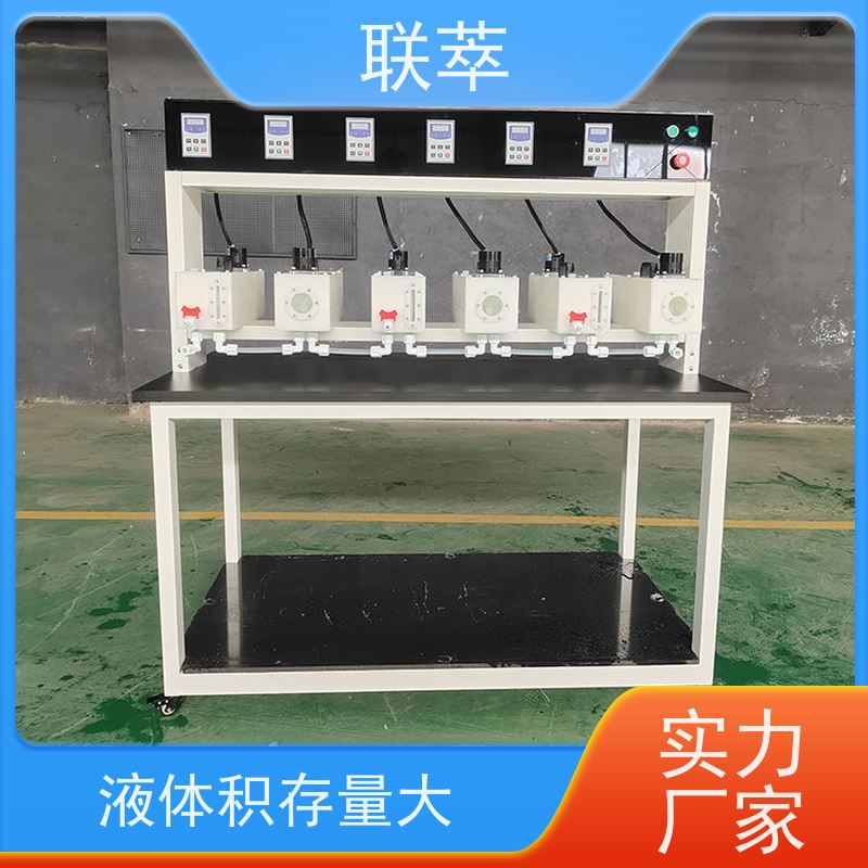 联萃 MCG-300 中试混合澄清槽 可操作性强 物料仃留时间长