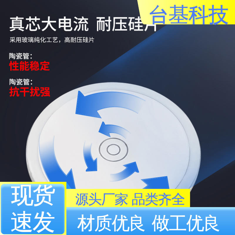 快速晶闸管 强抗干扰 运行稳定 KK-500A CTAIJI台基