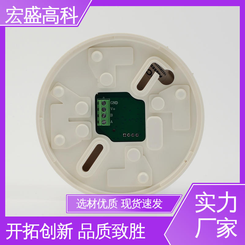 烟感探测器 变电站用 发货及时 保质保量 宏盛佳