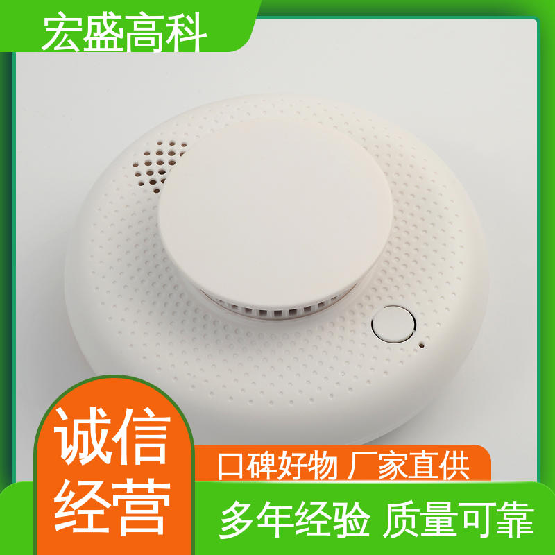 甄选材料 感烟火灾报警器 现货 高低温实验箱用 宏盛高科