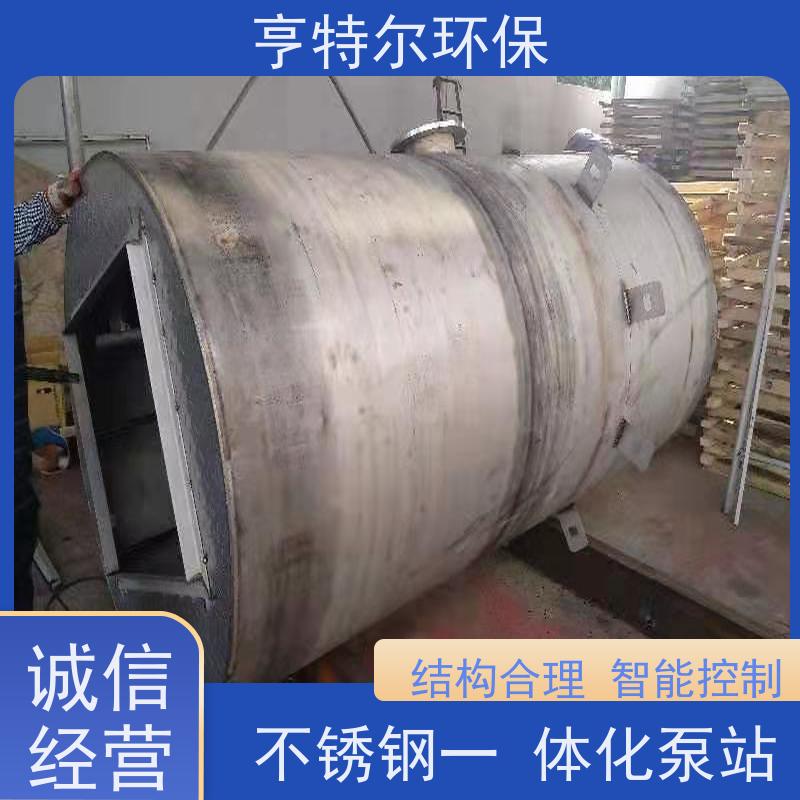 亨特尔环保 2500立方 一体化预制泵站 大型市政排涝 库存充足