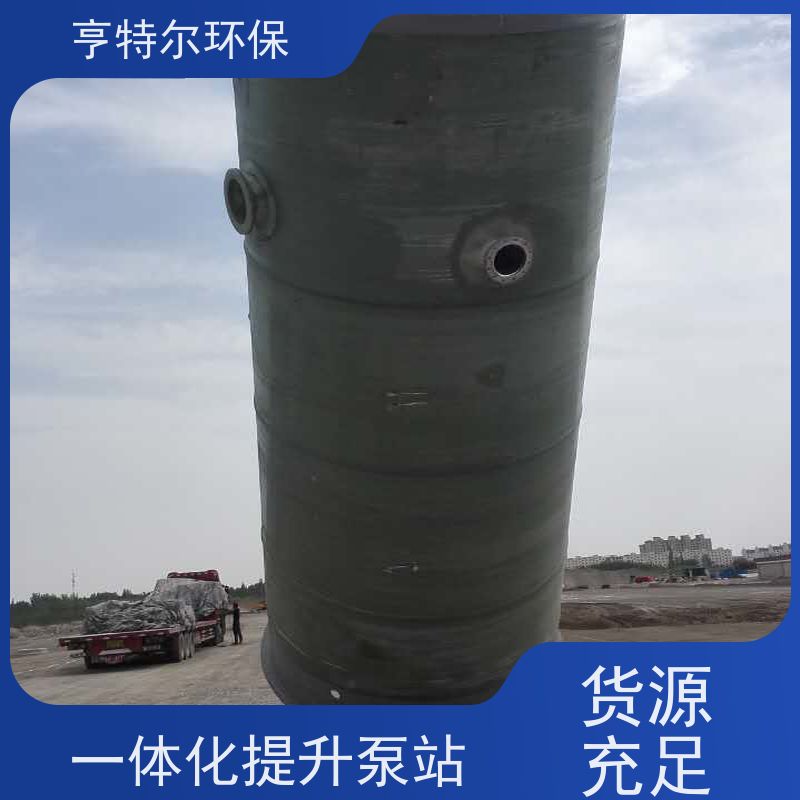 亨特尔环保 2000立方 一体化泵站 安装简便 智能控制 供货及时
