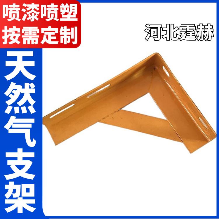 霆赫 冲孔仓库 镀锌喷塑燃气管道固定电力直角三角支架 烤漆防腐耐磨
