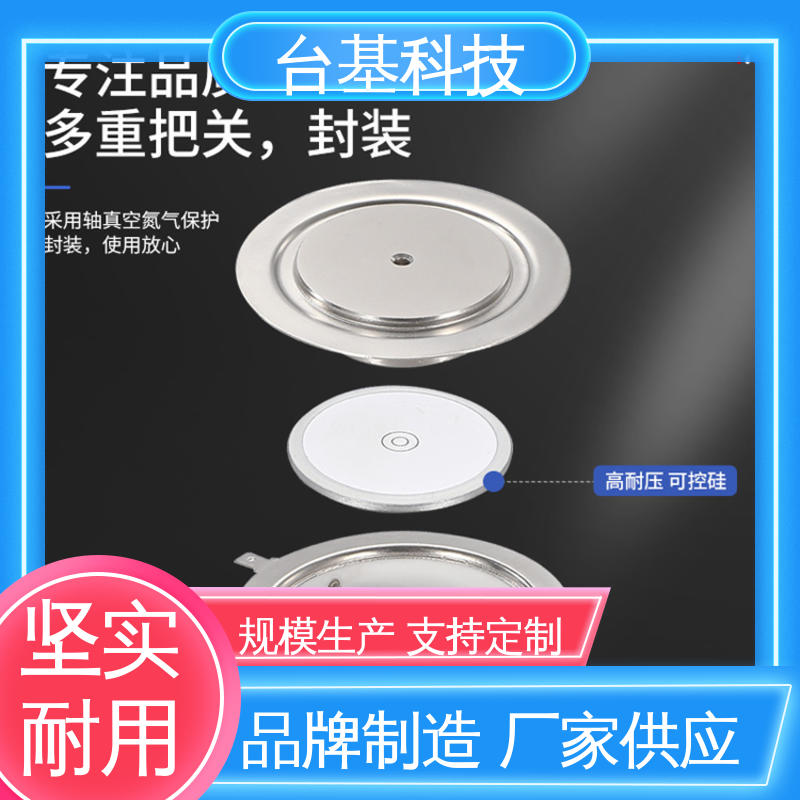 双向晶闸管 强抗干扰 运行稳定 KS-800A CTAIJI台基