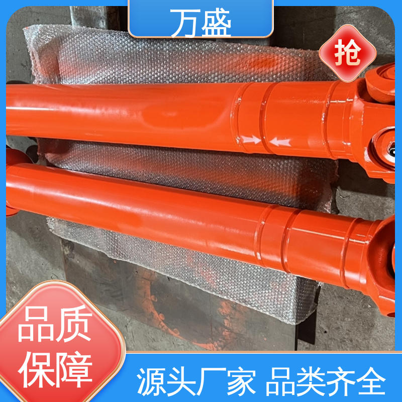 万盛 伸缩法兰万向联轴器 高强度大扭矩 重型焊接式十字节