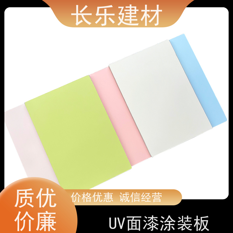 长乐建材 无机抗菌材料 轻质防潮 表面光洁 安装拆卸方便快捷
