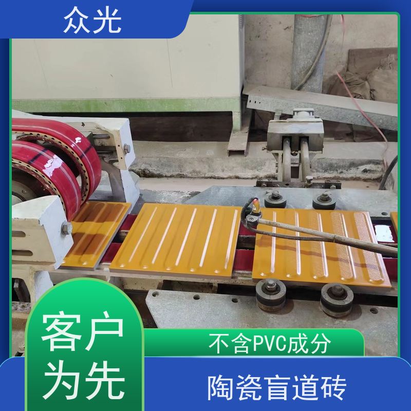 众光 陶瓷盲道砖 耐磨防滑使用时间长 规格多样 
