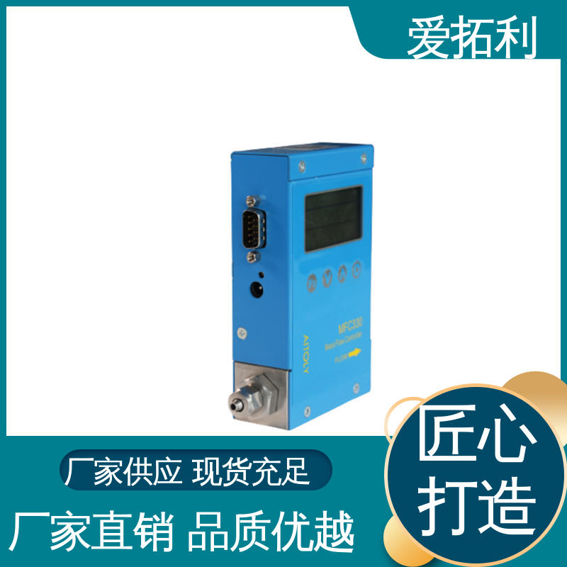 双向检测 结构紧密 空气流量计 发货迅速 匠心打造 爱拓利
