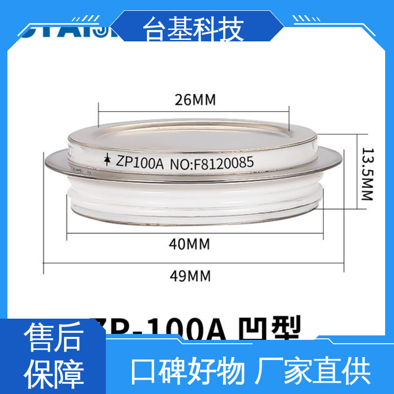 平板式可控硅 ZP-2500A 环面陶瓷快速冷却 CTAIJI台基