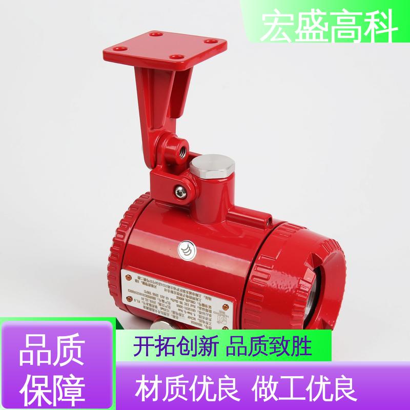 工业用 保质保量 现货 红外火焰探测器 宏盛高科
