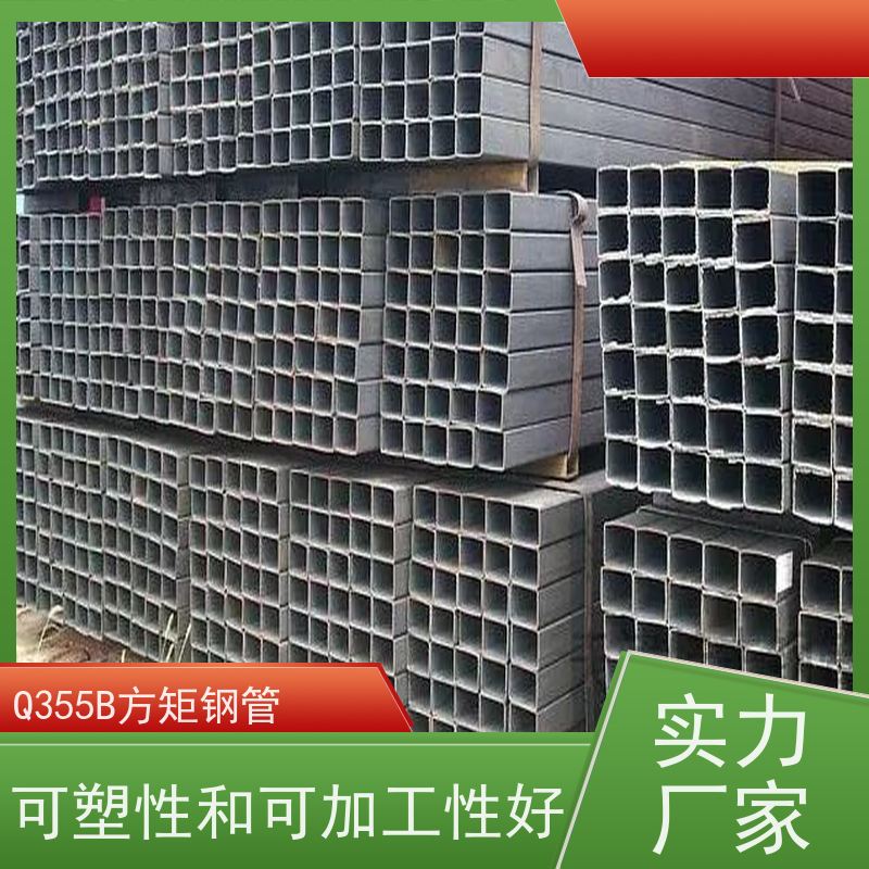 郑 州 高速路栏杆用方矩管 较高的抗弯和抗压强度 物流配送 全国供应