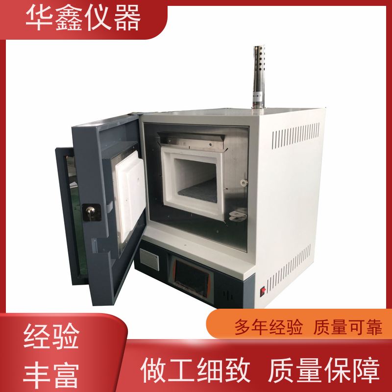 华鑫 实验室用高温马弗炉 箱式电阻炉 煤炭灰分挥发分测试仪器