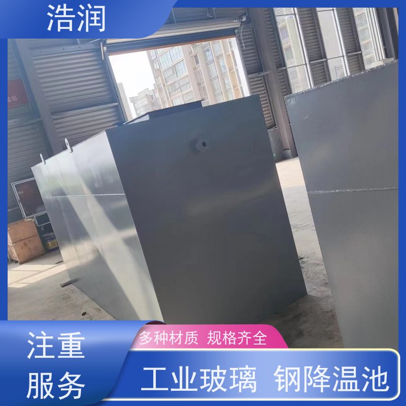 浩润 全国供应 304不锈钢玻璃钢降温池 经久耐用 安装方便