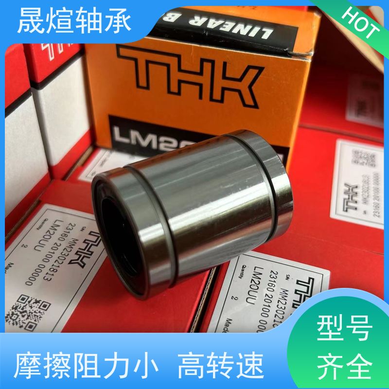  HK 1812 进口德 国轴承 允许径向位移 可用于家用电器领域
