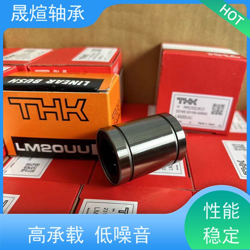  NKI 30/30 进口德 国轴承 低振动 防生锈 高转速 高承载