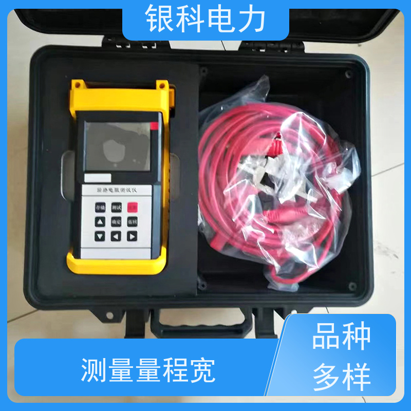 银科电力 YK8209 回路电阻仪 手持式智能型测试设备 性能稳定