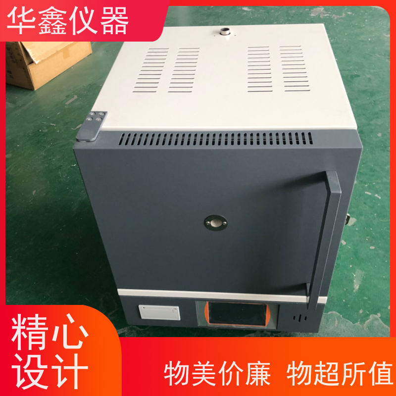 华鑫 全自动 灰挥测定仪 800度-1700度 煤炭化验室灰分挥发检测仪