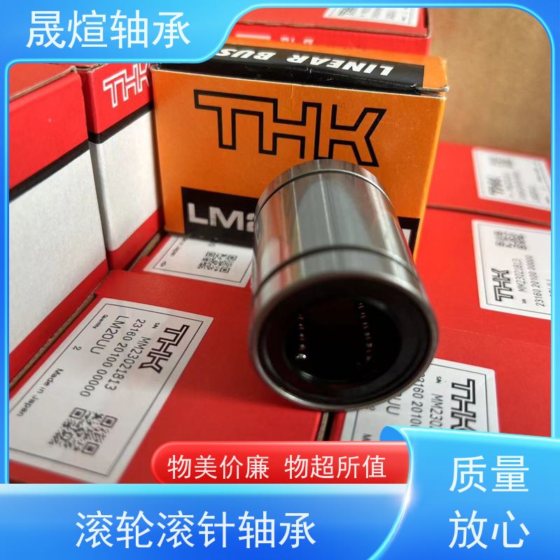  NK 22/20 佛 山轴承 低振动 防生锈 可用于交通工具领域