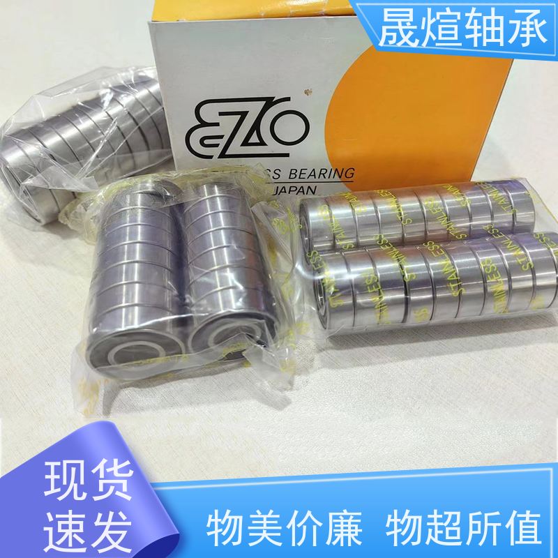 6004-RS1 广 东轴承 运转平稳 密封性好 高承载 低噪音