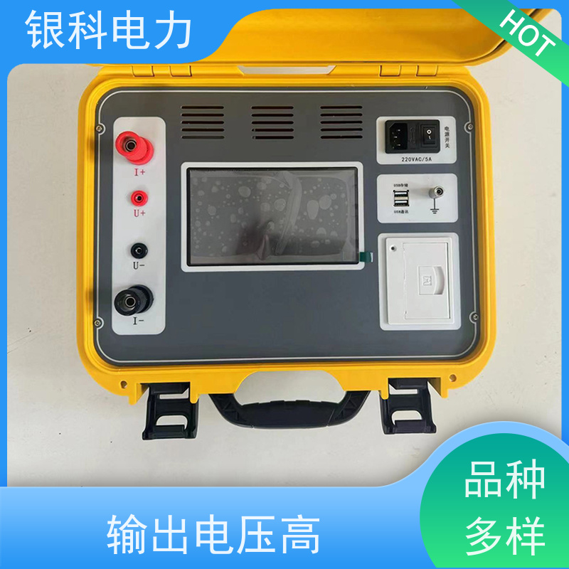 银科电力 YK8209 回路电阻测试仪 输出电流大 中文菜单显示 数据稳定