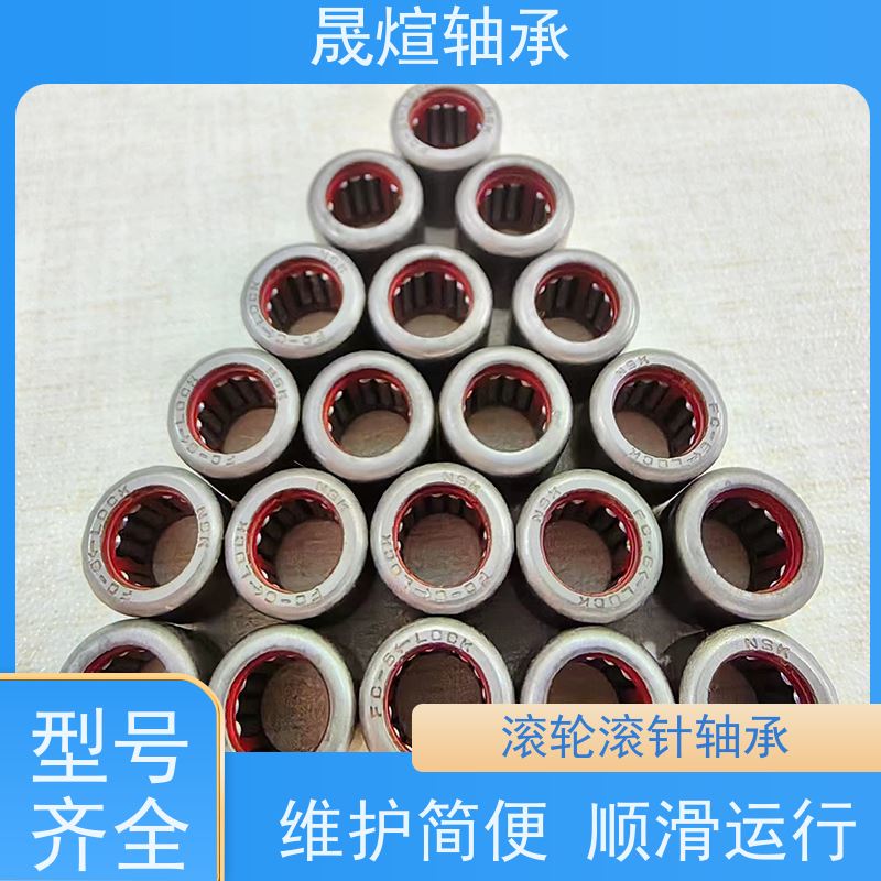  NKS 50 滚轮滚针轴承 稳定运行 维修便捷 高转速 高承载