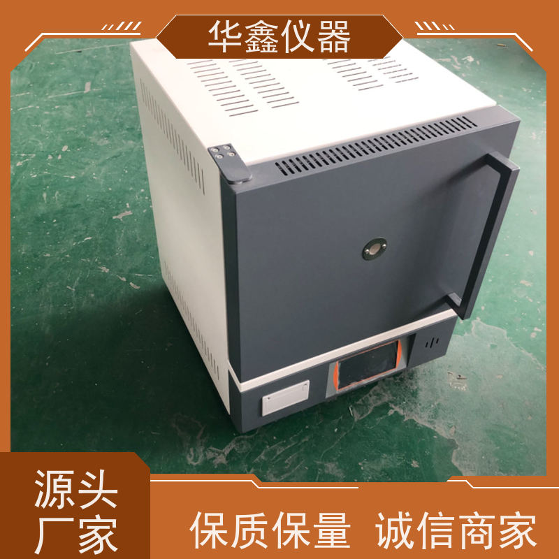 华鑫 煤炭焦炭 箱式电阻炉 800度-1700度 工作室尺寸炉温可定制