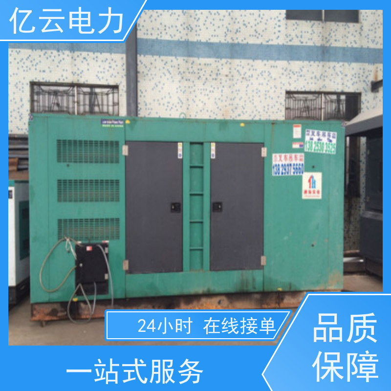 长 沙天心发电机出租 租赁大小型柴油机380/220V本地厂家就近仓库发
