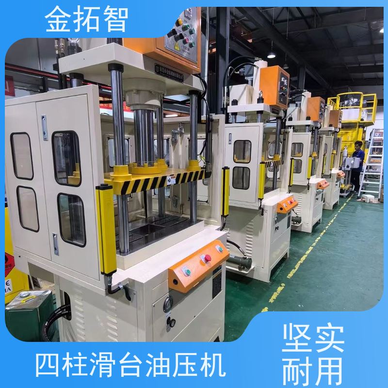 丽 水 四柱液压机械生产厂家 节能减排 故障率低 采用精密直线自润轴承