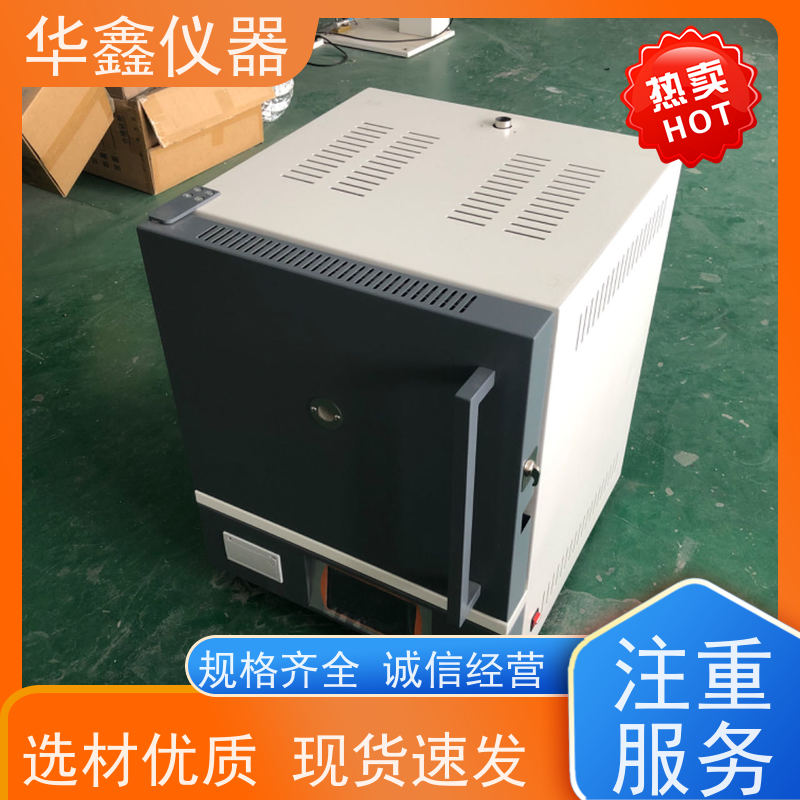 华鑫 MFL-8000C煤炭灰分测试仪 灰分挥发分灰分检测仪 煤质分析仪器