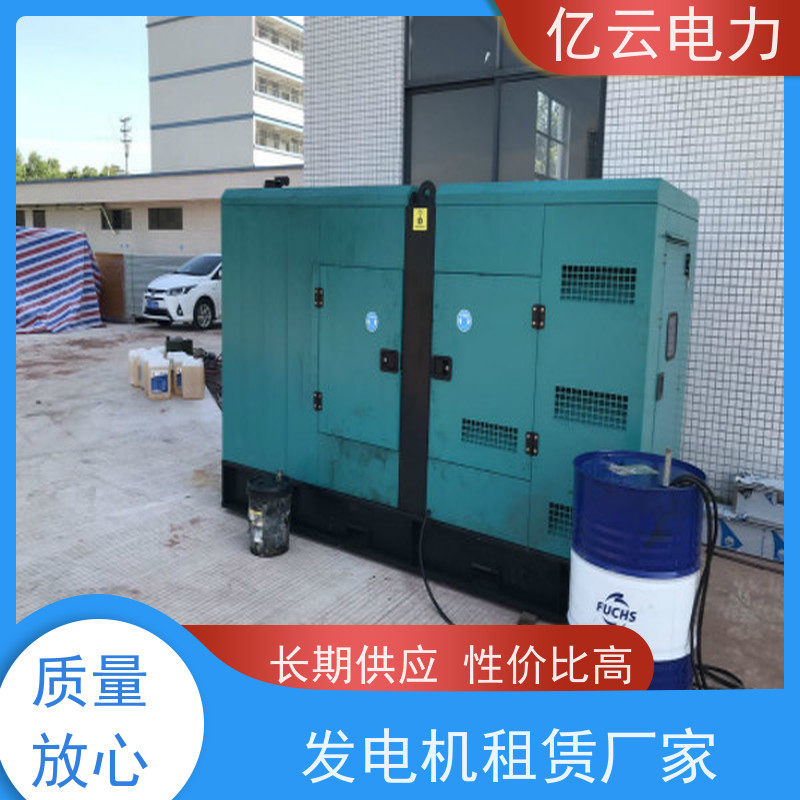 长 沙岳麓发电机出租 低噪音机型租赁配套电缆线电柜专注电力行业