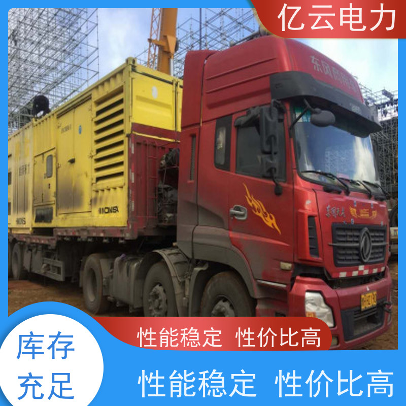 南 宁横县发电机出租赁 YC12VC玉柴低噪音发电车企业应急省油耐用
