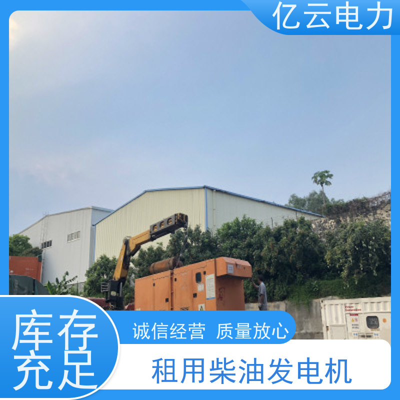 长 沙开福发电机出租 租赁100kw发电车银行酒店商场临时停电或长期