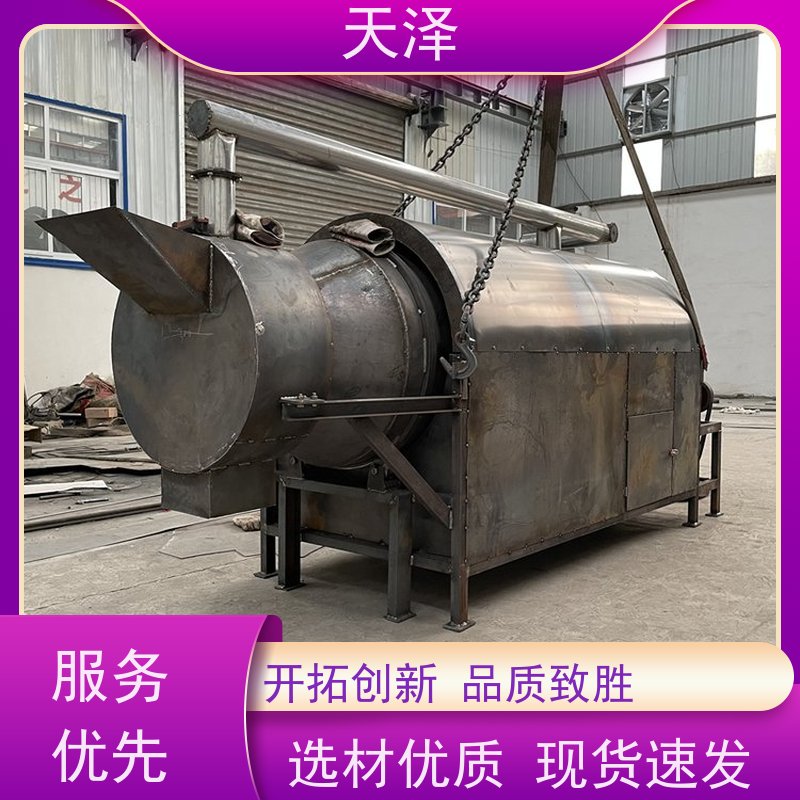 天泽机械 干燥设备 中药纤维 经久耐用 生物质颗粒加热