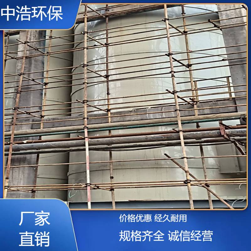 宜 春活性炭吸附塔中浩环保水喷淋废气处理塔根据需求定制