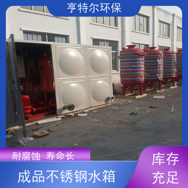 亨特尔环保 200立方 消防不锈钢水箱 耐腐蚀 耐老化 库存充足