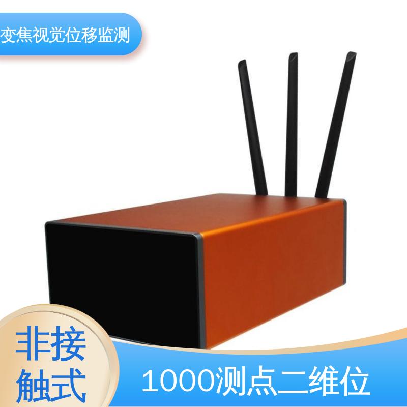 实时在线监测 变焦视觉位移测量仪 隧道拱腰收敛 非接触式