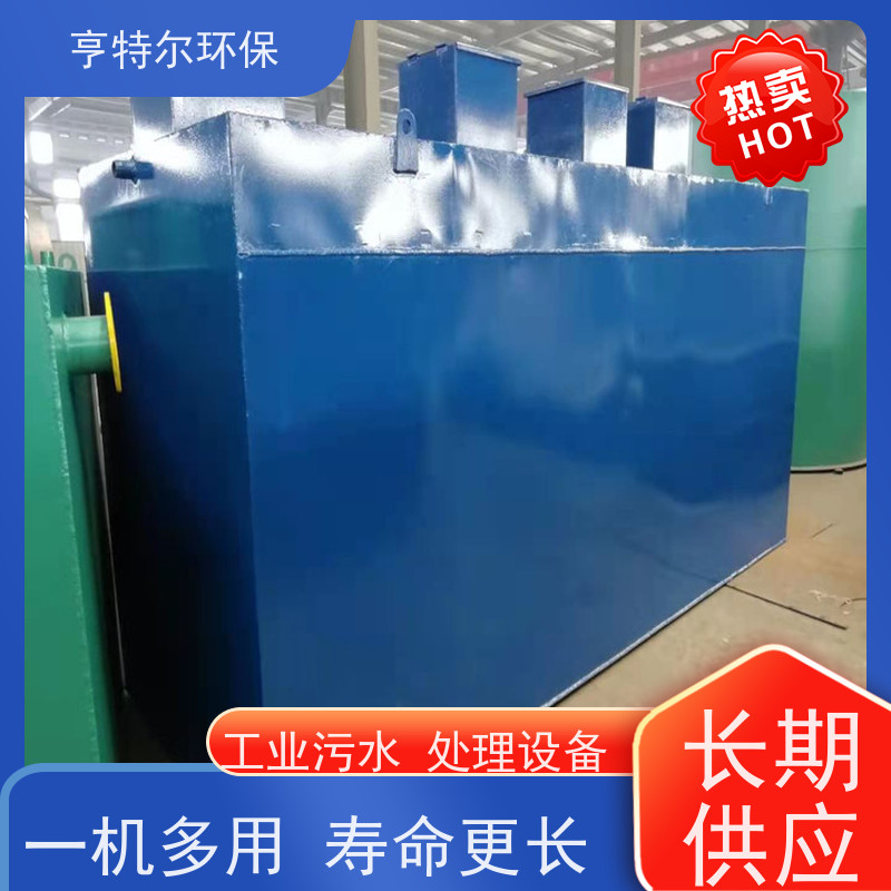 亨特尔环保 800立方 农村污水处理设备 出水水质稳定 适用范围广
