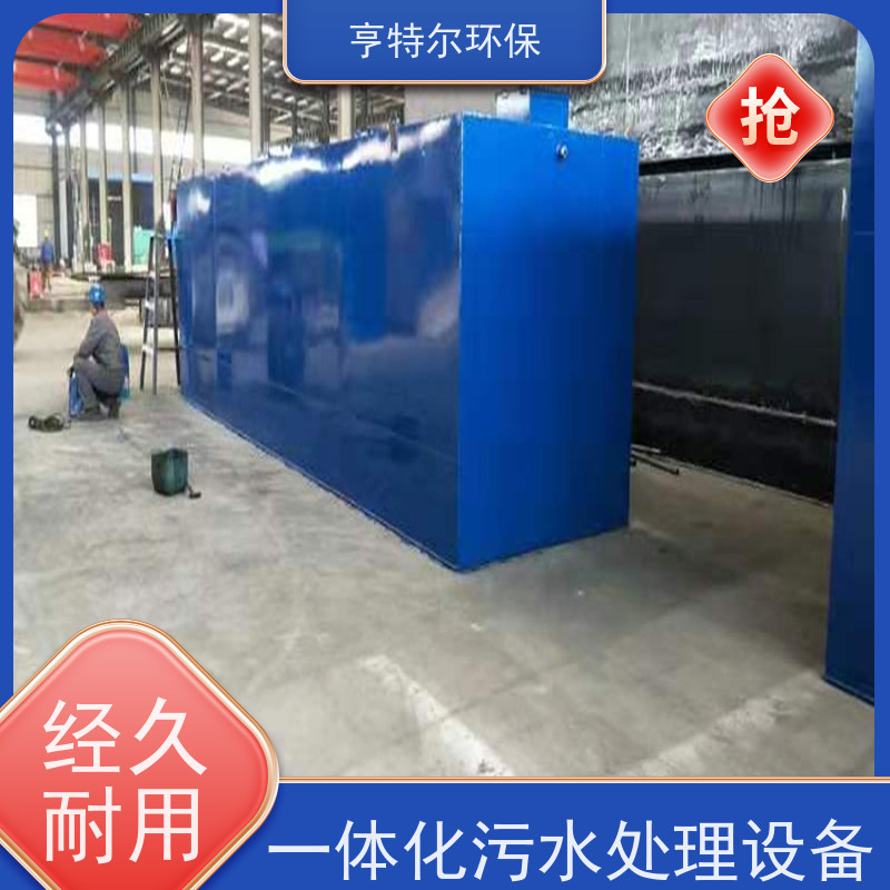 亨特尔环保 100立方 屠宰场污水处理设备 出水水质稳定 库存充足