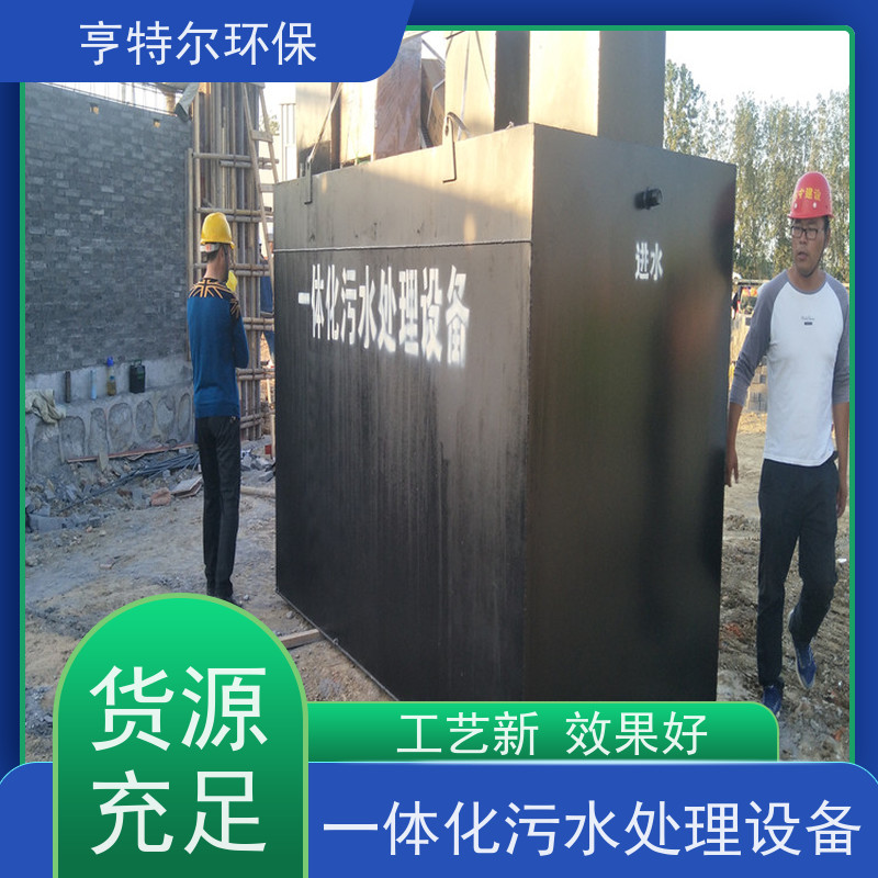 亨特尔环保 40立方 污水处理一体化泵站 防腐耐用 使用寿命长 供货及时