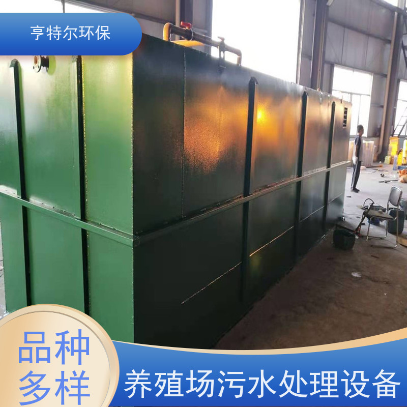 亨特尔环保 100立方 地埋式污水处理设备 节能好 运行稳定 库存充足