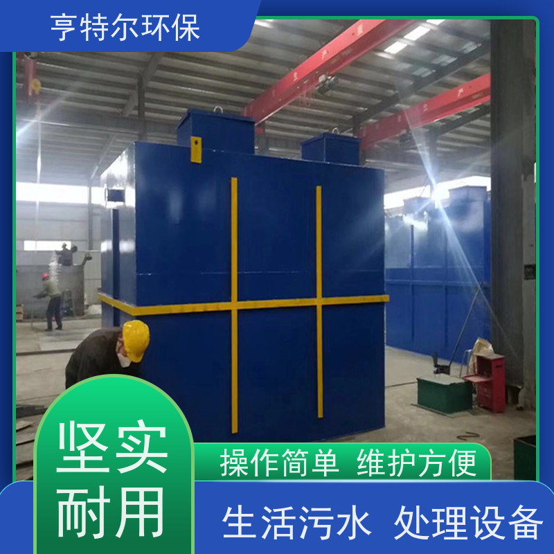 亨特尔环保 20立方 污水处理一体化泵站 防腐耐用 使用寿命长 诚信经营