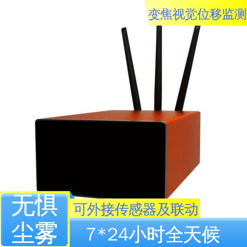 危房裂缝沉降倾斜 机器视觉测量仪 双轴位移 实时在线监测