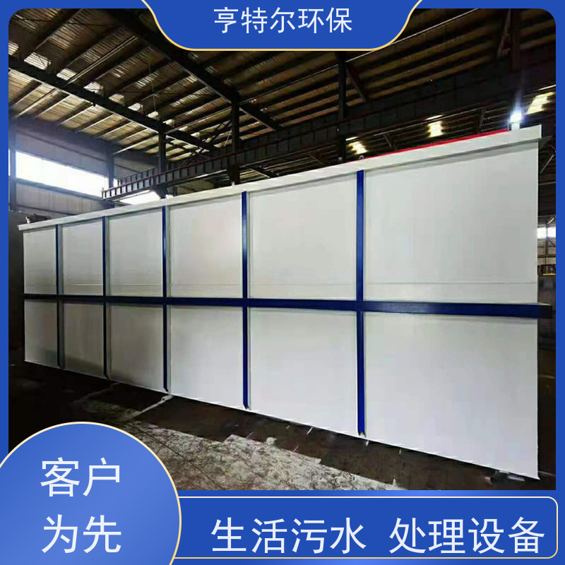 亨特尔环保 污水处理泵站 操作简单 维修方便 质量可信