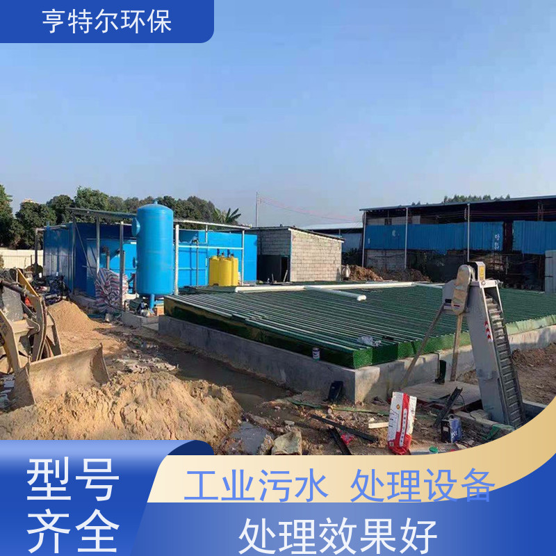 亨特尔环保 污水处理泵站 对周围环境无影响 自动化程度高