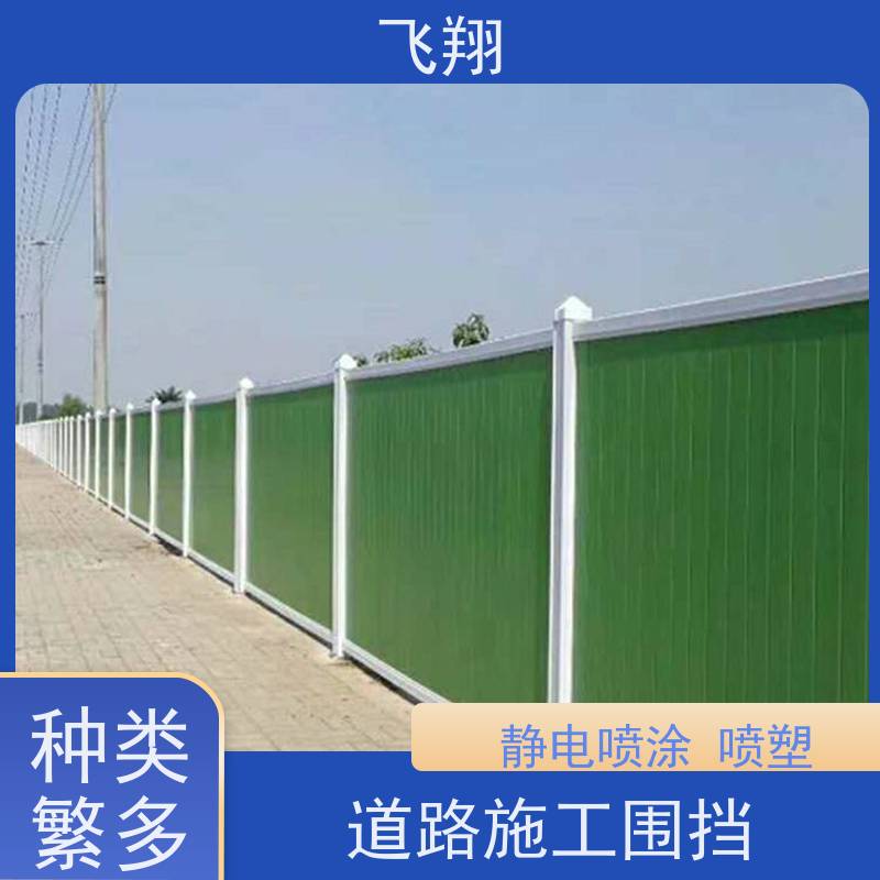 工地围挡租赁 市政施工围蔽 道路隔离防护栏 全国供应