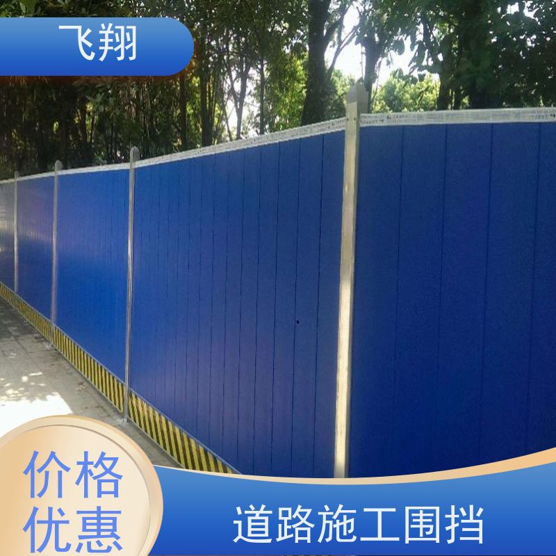 建筑工地围挡租赁 临时围挡 市政道路隔离栏 风格简约 性价比高