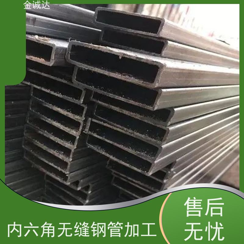 安 庆 双凹形异型钢管 按需定制 冷拔工艺加工 抗弯抗扭 诚信经营