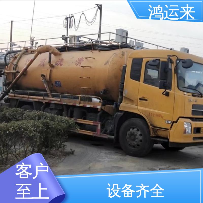 疏通化粪池沉淀池 一条龙服务 设备齐全 清理雨水管道 宁|河