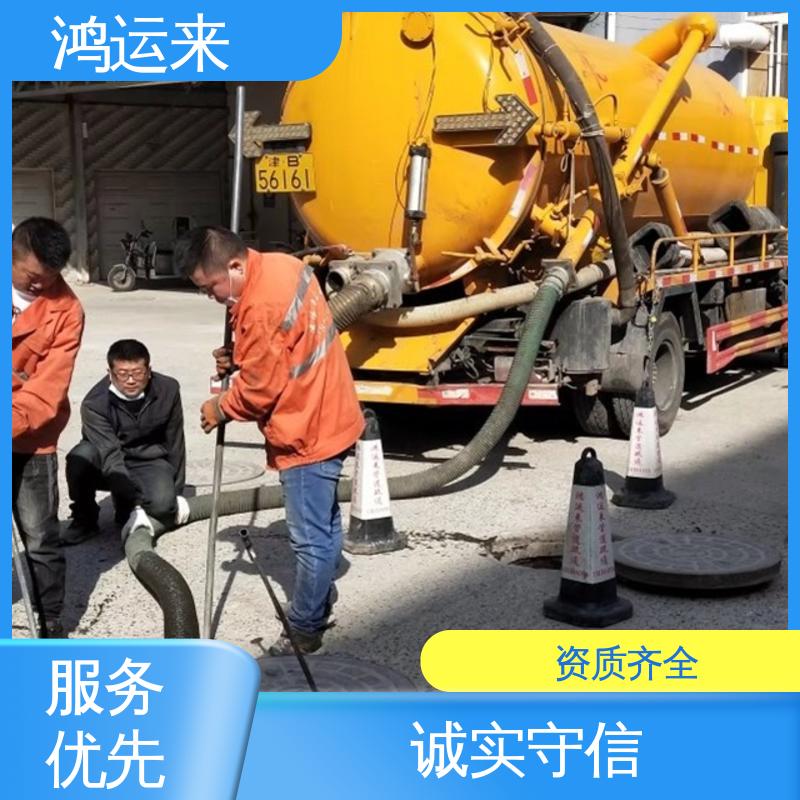 污水管道清淤 抽泥浆 潜水封堵 本地公司 常年承包工程 静|海