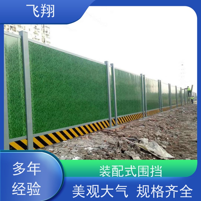 市政施工围挡租赁 工地围挡 彩钢板防护栏 抗风抗雨不变形